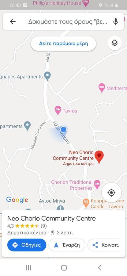 Kallizoni Villa Paphos Ngoại thất bức ảnh